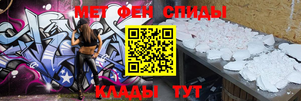 АМФЕТАМИН  Вход с VPN  Татарск  Amphetamine 98% 