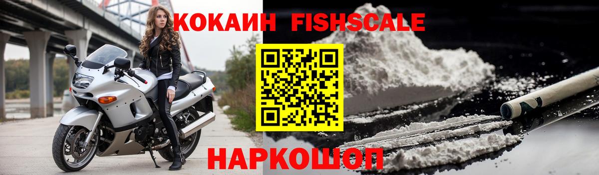Cocaine Перу Татарск