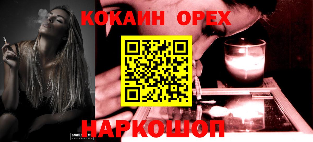 Татарск  Кокаин Боливия  Вход с VPN 