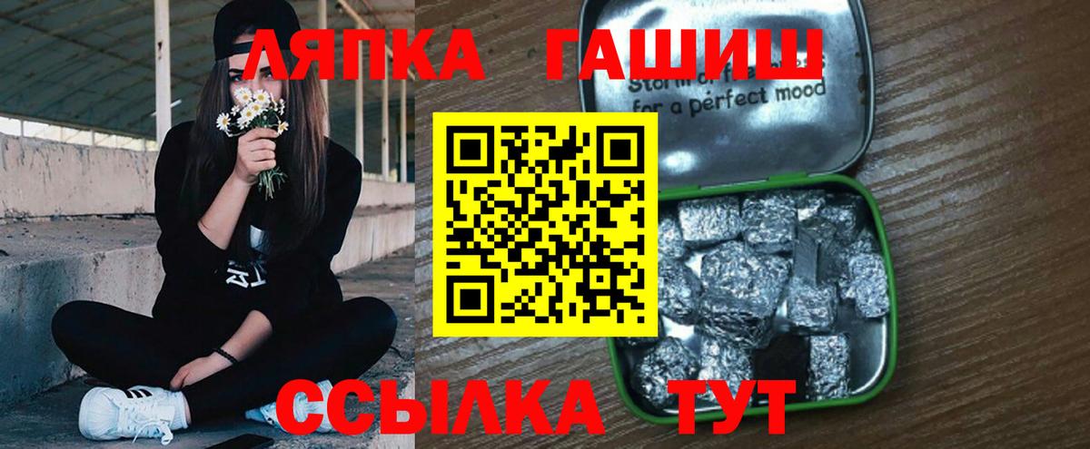 купить   Вход с VPN  Татарск  Гашиш Premium  ГАШ убойный 