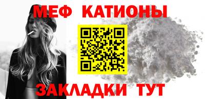 альфа пвп VHQ Кинель