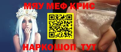 альфа пвп VHQ Кинель
