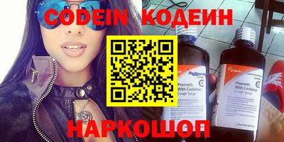 альфа пвп VHQ Кинель