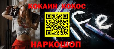 кокаин колумбия Кингисепп