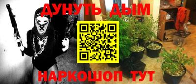 альфа пвп VHQ Кинель
