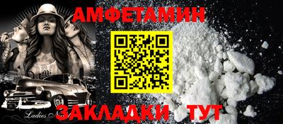 альфа пвп VHQ Кинель