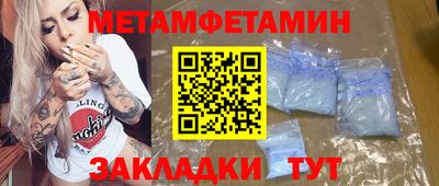 альфа пвп VHQ Кинель