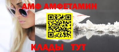 альфа пвп VHQ Кинель