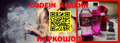 альфа пвп VHQ Кинель