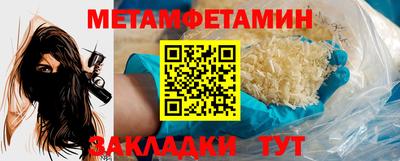 МДМА Кимры
