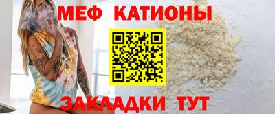 альфа пвп VHQ Кинель