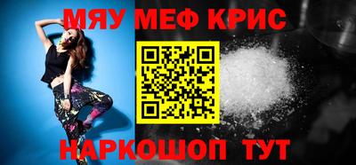 МДМА Кимры