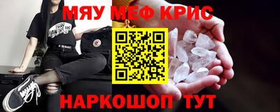 МДМА Кимры