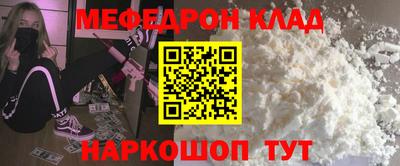 МДМА Кимры