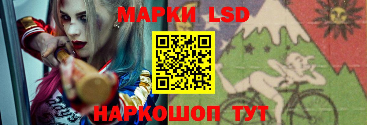 Татарск  Лсд 25 экстази кислота  Лсд 25 экстази ecstasy  Вход с VPN 