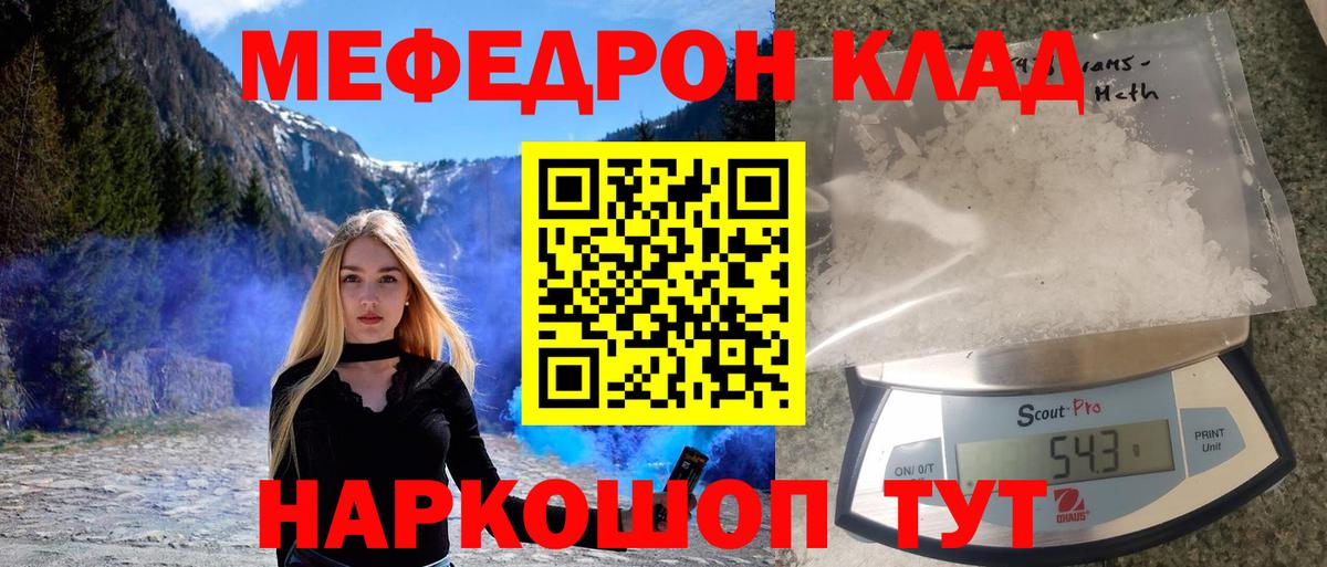 Татарск  МЯУ-МЯУ 4 MMC  МЯУ-МЯУ мяу мяу  Вход с VPN 