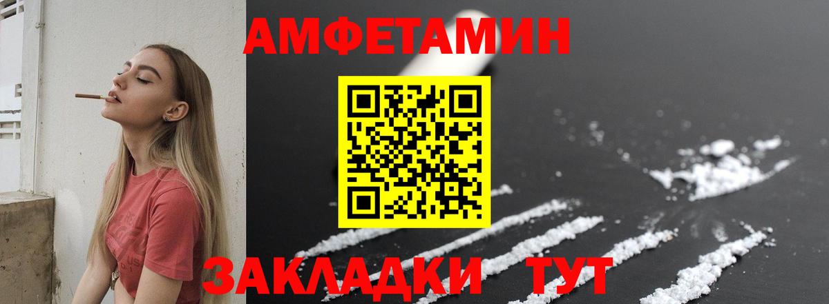 Метамфетамин витя  Вход с VPN  Первитин  Татарск  Метамфетамин витя 