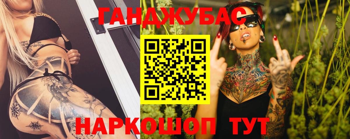 Татарск  Канабис индика  Вход с VPN  Каннабис VHQ  Шишки марихуана Ganja 