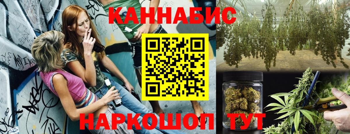 МАРИХУАНА VHQ Татарск